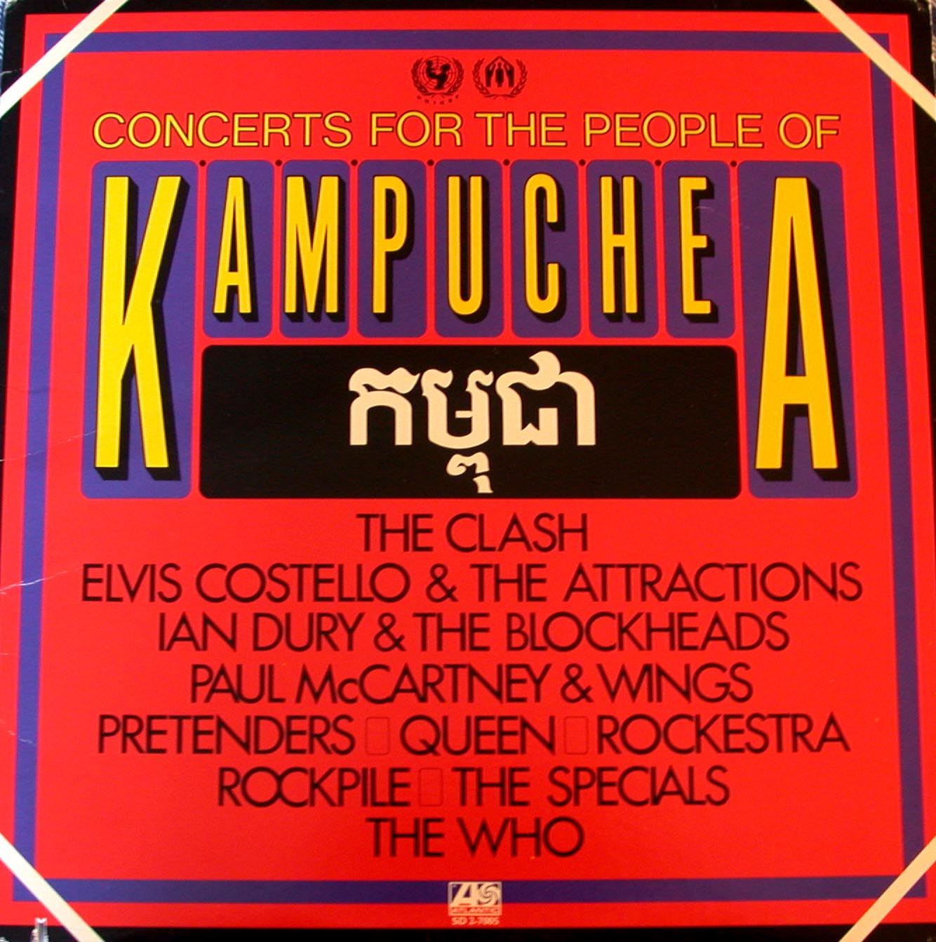 concerts for kampuchea
